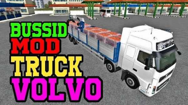 Mod Truck Volvo Bussid screenshot 2