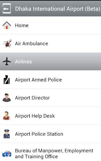 Dhaka International Airport screenshot 4