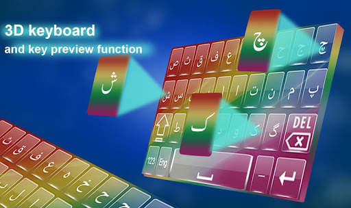 Farsi Keyboard 2017 screenshot 2