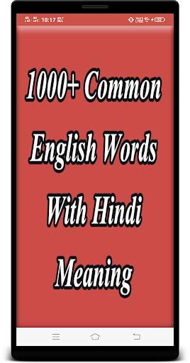 1000  common english words with Hindi Meaning скриншот 1