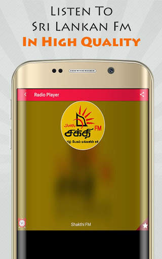Sri Lanka Fm Radio screenshot 4