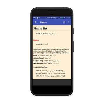 Egyptian Arabic screenshot 4