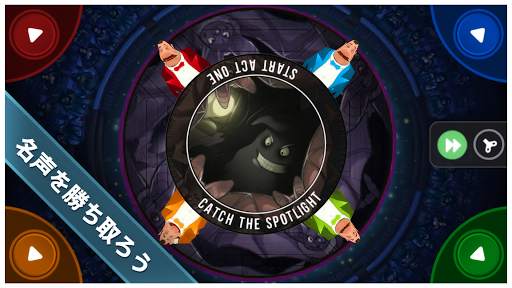 King of Opera - Party Game! screenshot 7
