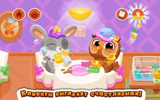 Bubbu Restaurant (котик бубу) скриншот 17