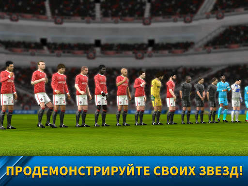 Dream League Soccer скриншот 14