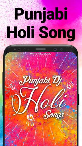 होली गीत, Holi DJ Song, Holi ke Gane Free Holi App screenshot 6