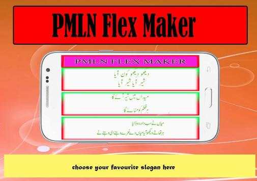 PMLN Flex & Banner Maker - PMLN Poster Maker 2018 screenshot 4