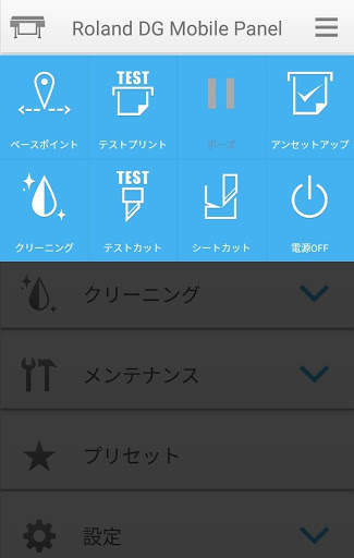 Roland DG Mobile Panel 2 screenshot 3