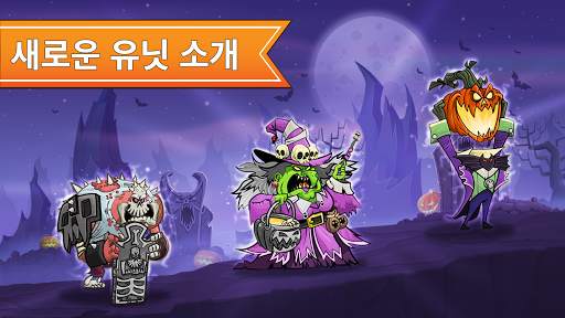 타워 콘퀘스트 Tower Conquest screenshot 2