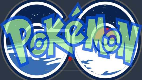 Pokémon Réd ball screenshot 1