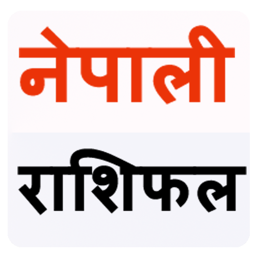 Nepali Rashifal 2077 иконка