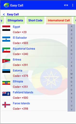 Ethio Easy Call screenshot 5
