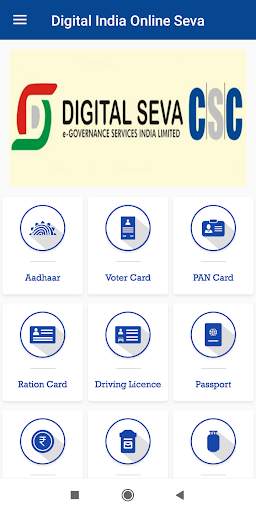 Digital India Online Seva Csc screenshot 2