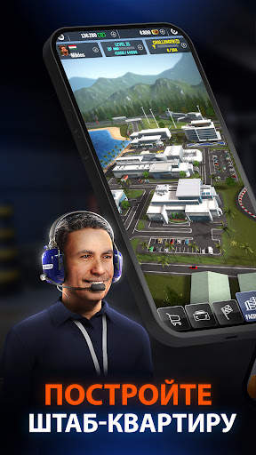 GT Manager скриншот 2