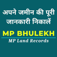 MP Bhulekh - खसरा/खतौनी, नक्शा icon