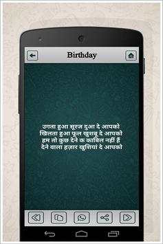 100000  Whatsup Status screenshot 7