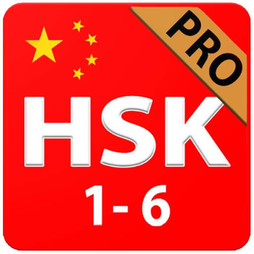 Learn Chinese Language 📚 HSK Test Vocabulary 1.2