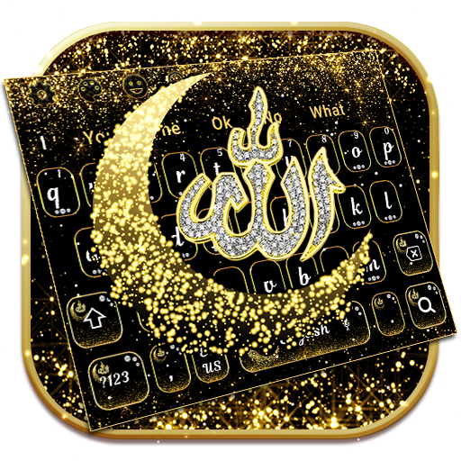 الله اللامع لوحة المفاتيح أيقونة