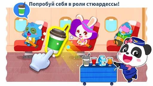 Маленькая Панда: Работа Мечты скриншот 2