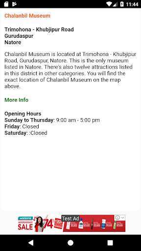 রাজশাহী বিভাগের দর্শনীয় স্থান ~ Travel Rajshahi screenshot 4