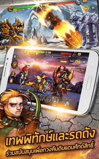 ภาคีผู้พิทักษ์: 7 Guardians screenshot 12