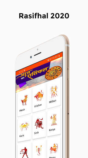 Thakur Prasad Calendar 2021, Panchang 2021 screenshot 6