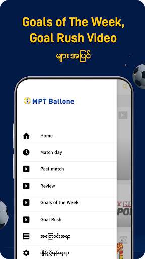 MPT Ballone screenshot 5