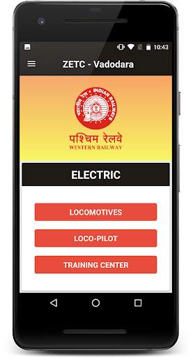 Zonal Electric Training Centre, Vadodara (W.R.) screenshot 2