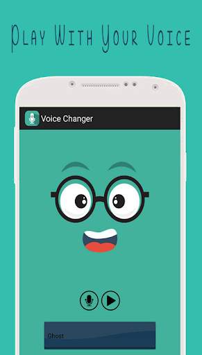Voice Changer screenshot 1
