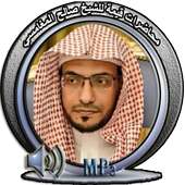 صالح المغامسي محاضرات وخطب on 9Apps