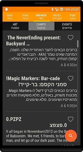 iMidburn 2017 screenshot 4