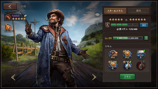 西部ゲーム screenshot 8