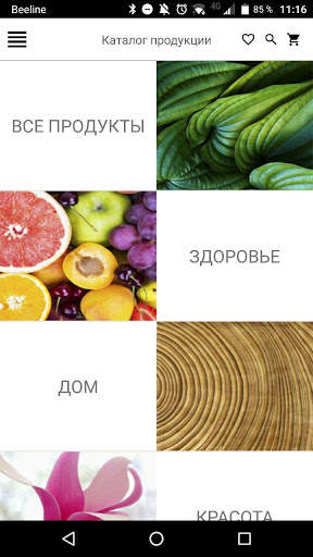Coral Club скриншот 2