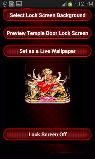 Durga Mata Temple Doors Lock 3 تصوير الشاشة