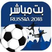9anaWaT ⚽ قنوات icon