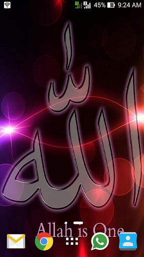Allah Live Wallpaper screenshot 5