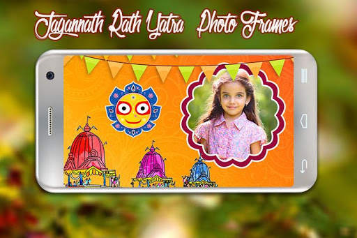 Jagannath Ratha Yatra Photo Frames screenshot 1