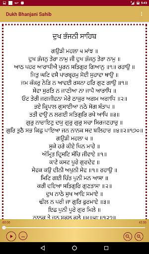 Dukh Bhanjani Sahib With Audio screenshot 2