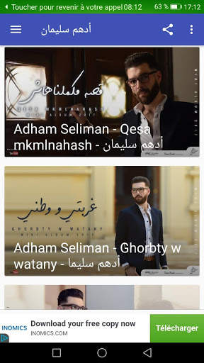 أغاني أدهم سليمان - يا سيدي- Adham Seliman بدون نت скриншот 7