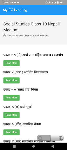 My EG Learning screenshot 8