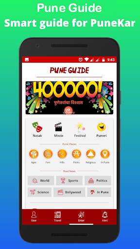 Pune Guide : Things to do in Pune city screenshot 9