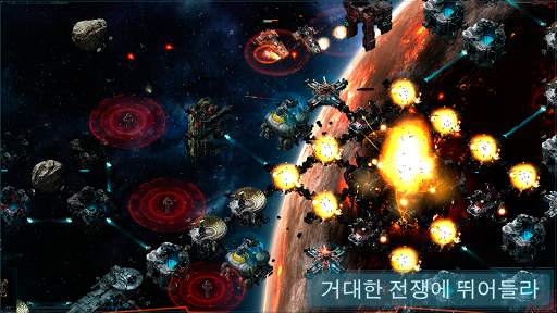 VEGA Conflict screenshot 6