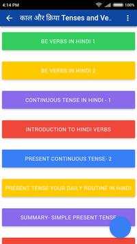 English Speaking App screenshot 5