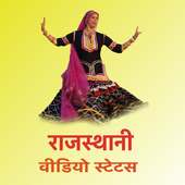 Rajasthani Video Status (राजस्थानी वीडियो स्टेटस) on 9Apps