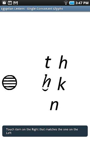 Egyptian Letters screenshot 9