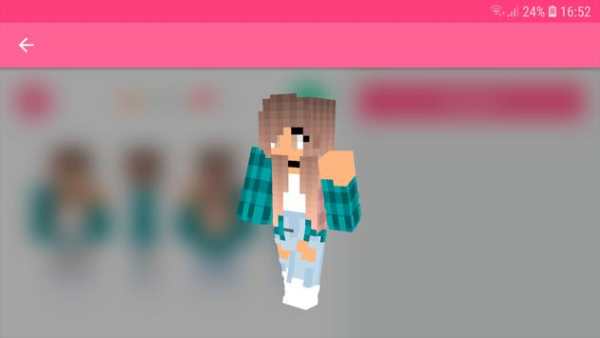 Girls Skins screenshot 9