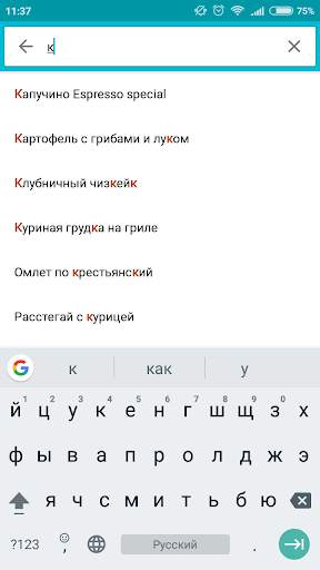 Jowi Waiter скриншот 5