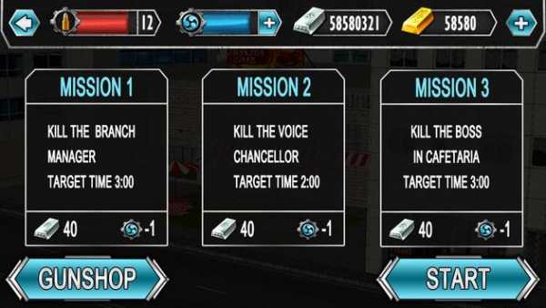 Boss Sniper 18  screenshot 15