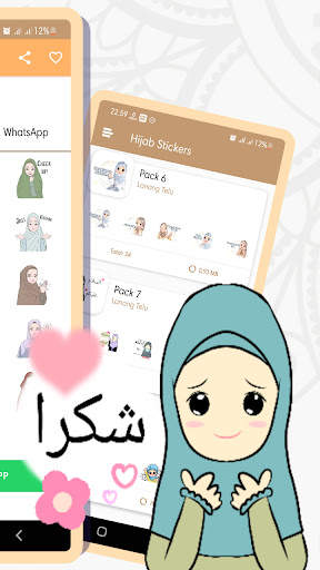 Hijab Sticker for Whatsapp screenshot 8