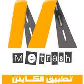 Metrash Captain on 9Apps